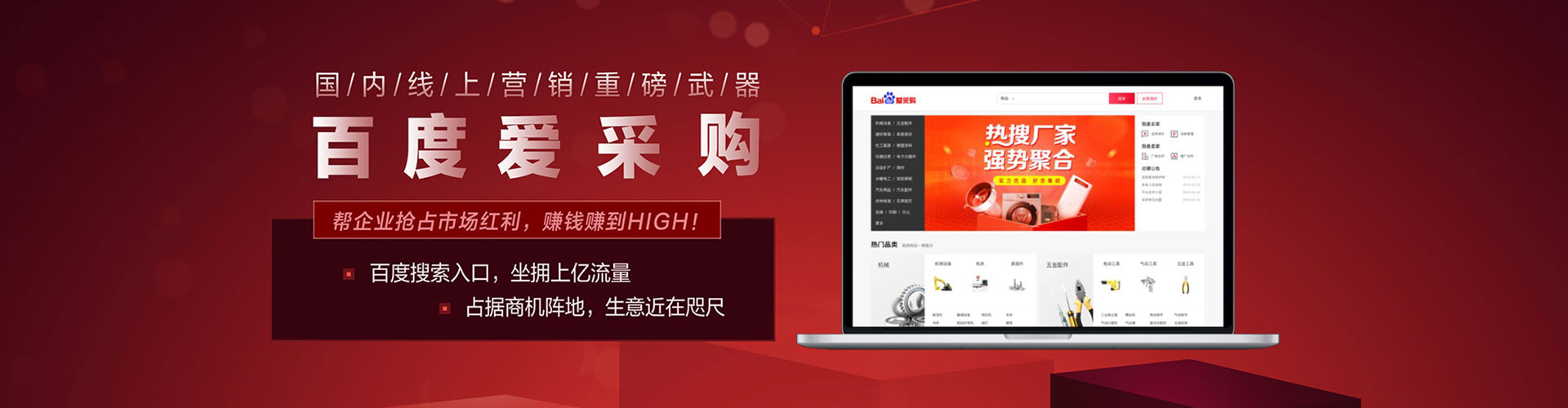 老边谷歌竞价