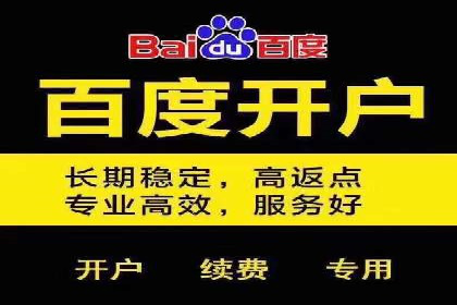 案例剖析：如何利用百度信息流推广提升品牌形象