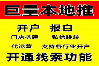 成功案例：sem竞价推广托管如何助力企业营销